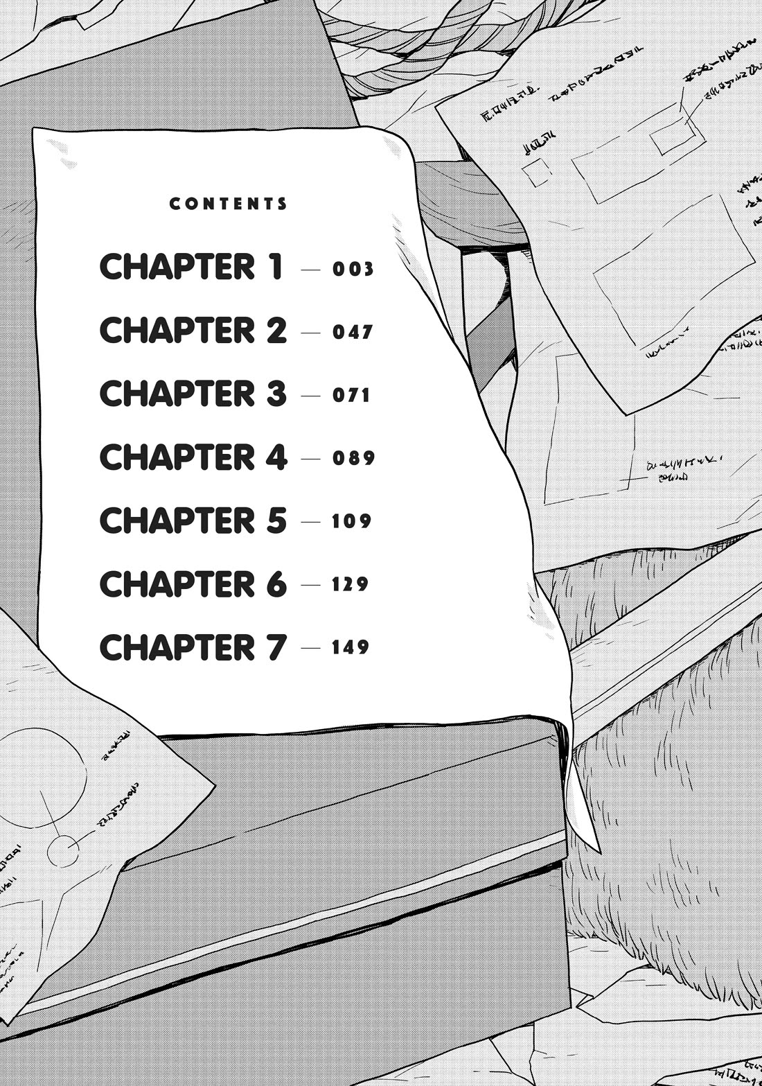 Dungeon People	 chapter 1 page 3