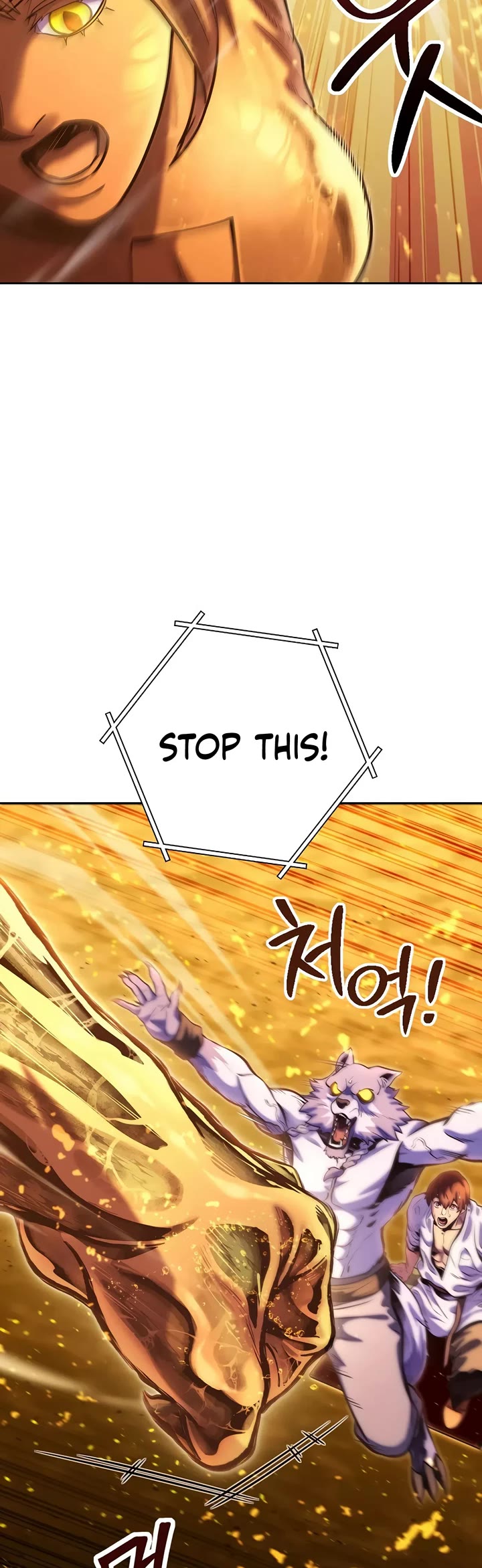 Dungeon Reset chapter 226 page 16