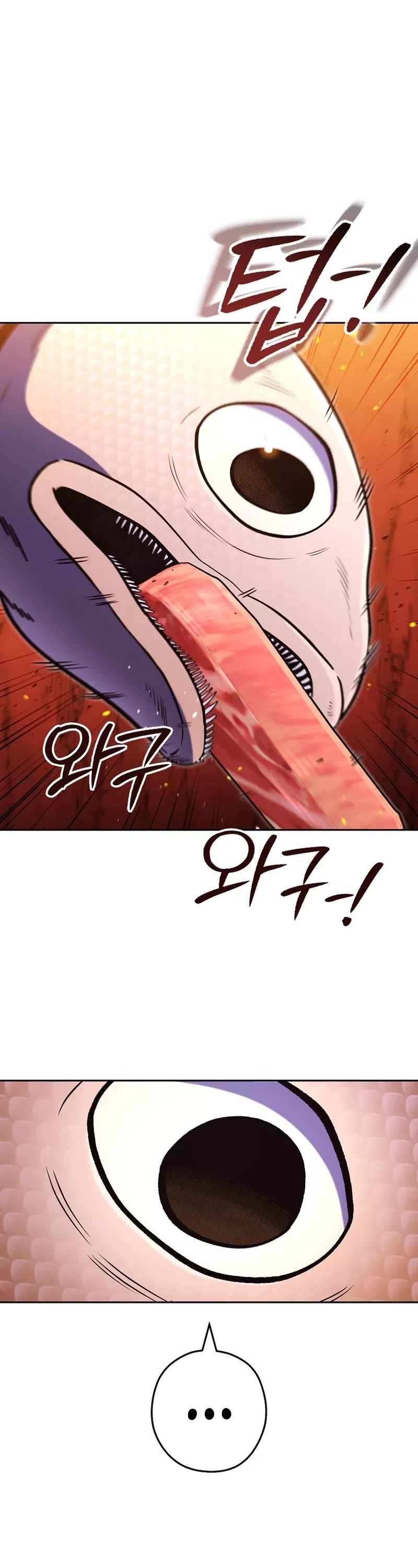 Dungeon Reset chapter 228 page 33