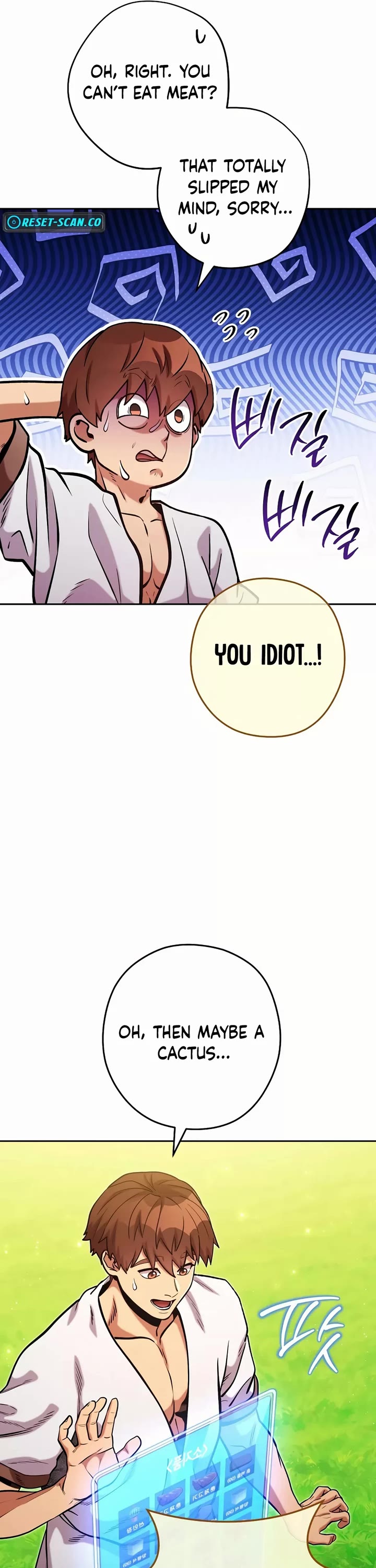 Dungeon Reset chapter 231 page 14