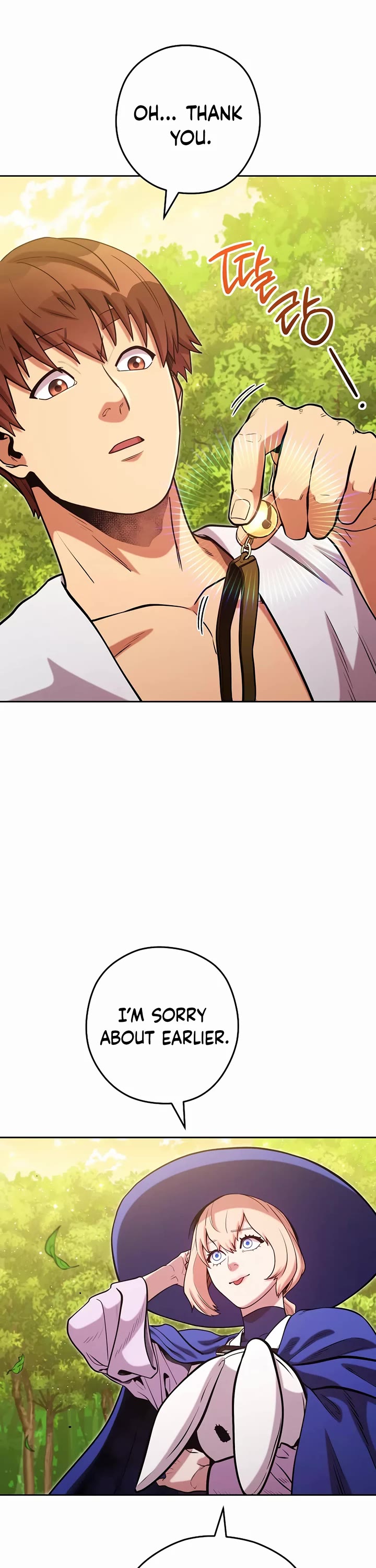 Dungeon Reset chapter 233 page 22