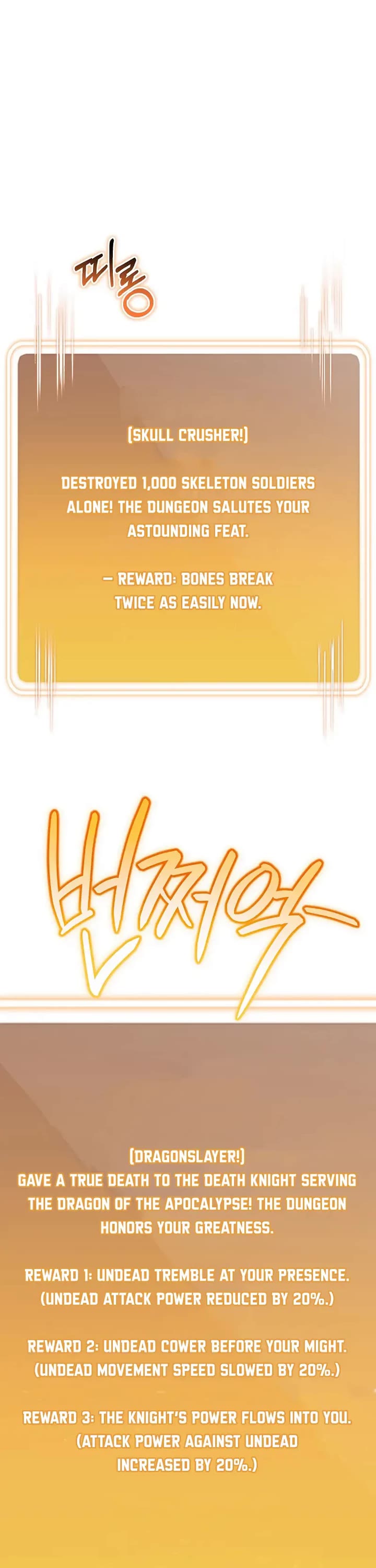 Dungeon Reset chapter 240 page 35