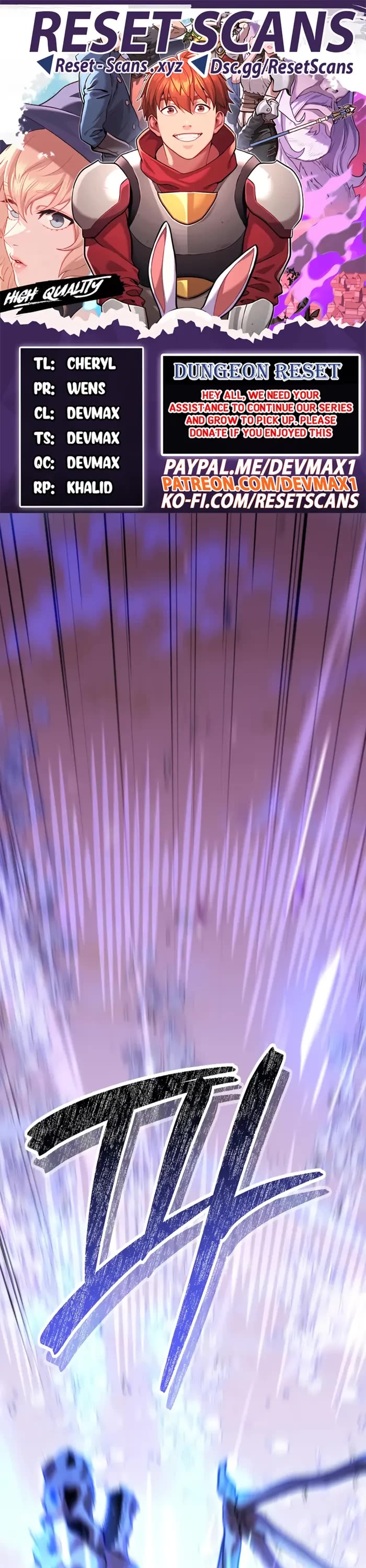 Dungeon Reset chapter 241 page 1
