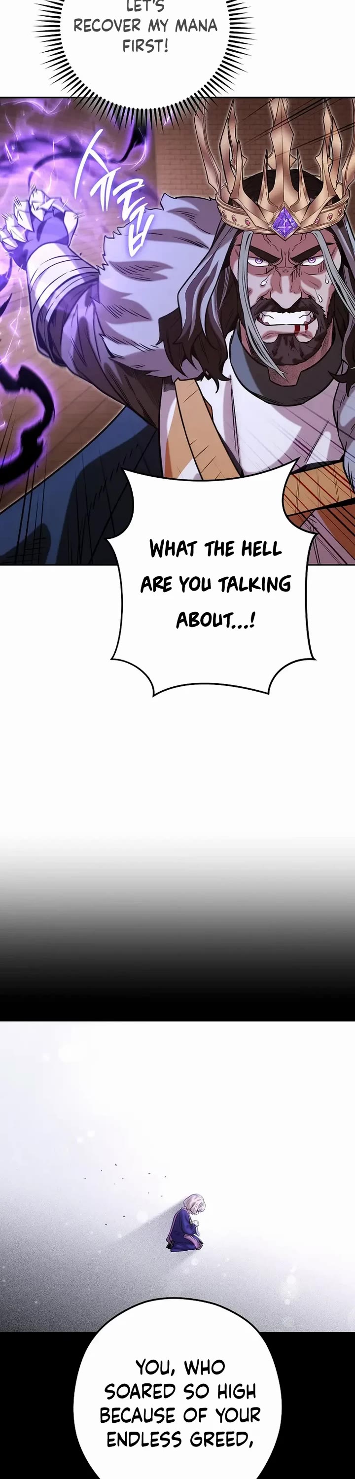 Dungeon Reset chapter 243 page 44