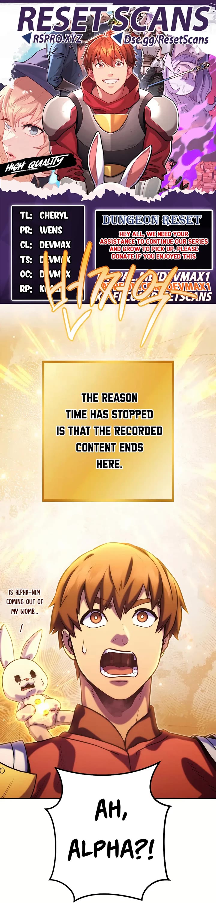 Dungeon Reset chapter 245 page 1