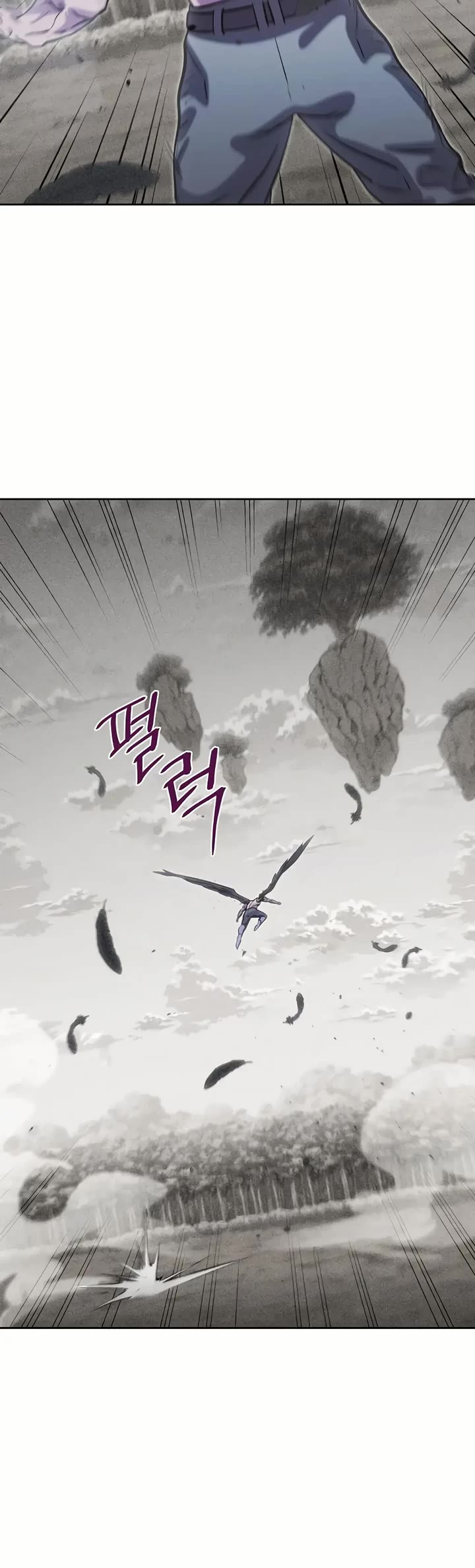 Dungeon Reset chapter 246 page 20