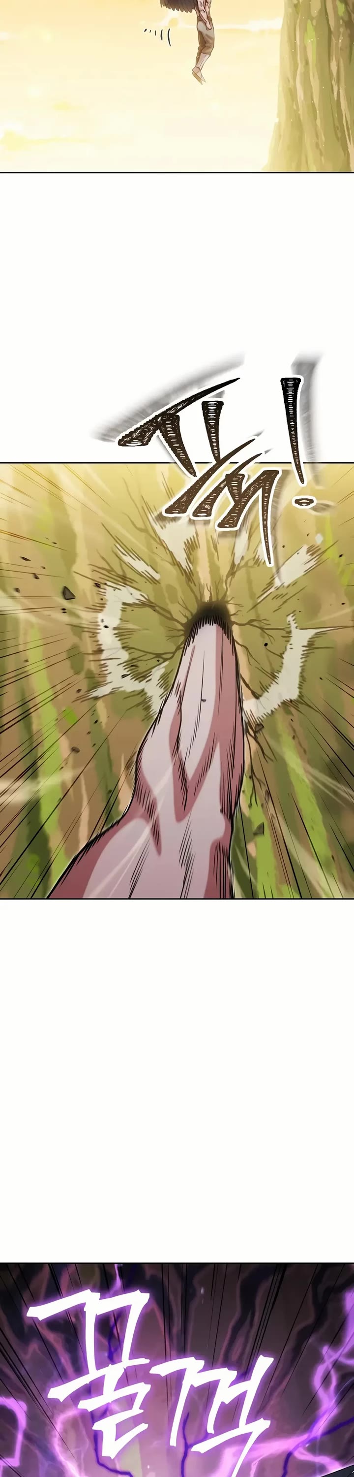 Dungeon Reset chapter 246 page 42