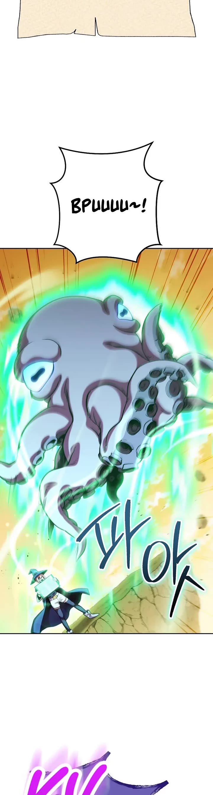 Dungeon Reset chapter 247 page 33