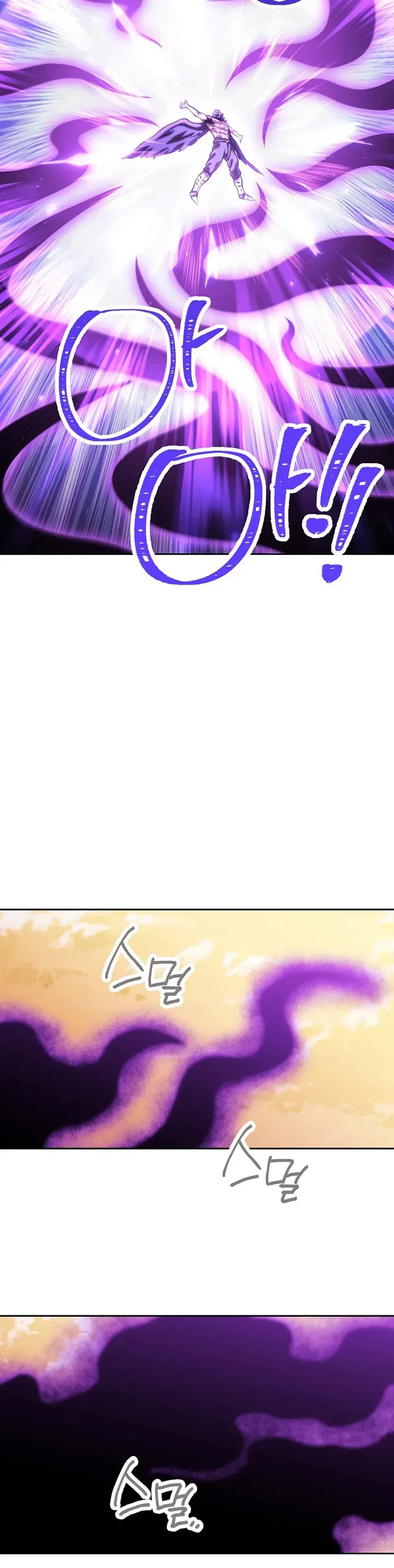 Dungeon Reset chapter 247 page 41