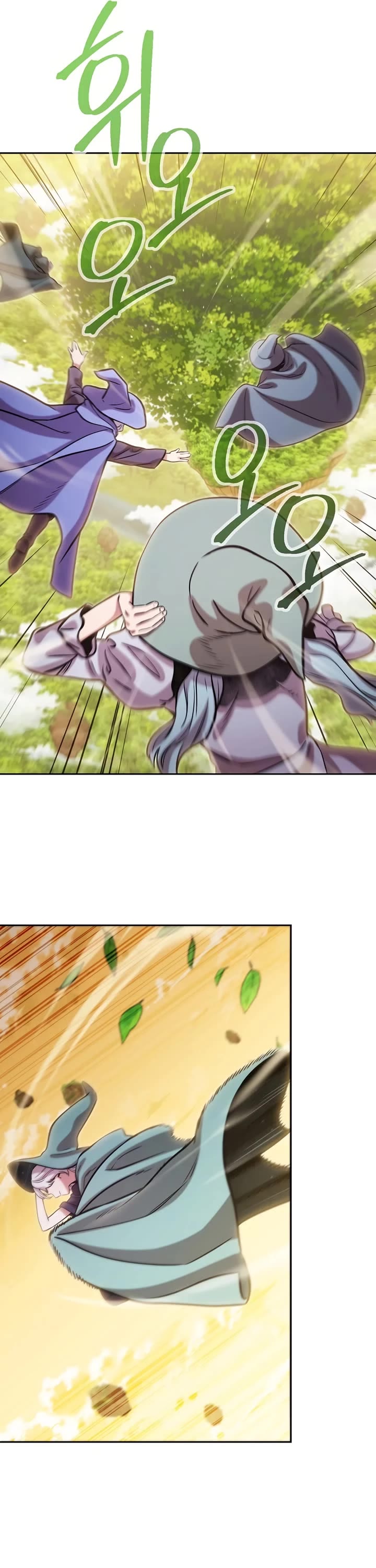 Dungeon Reset chapter 248 page 13