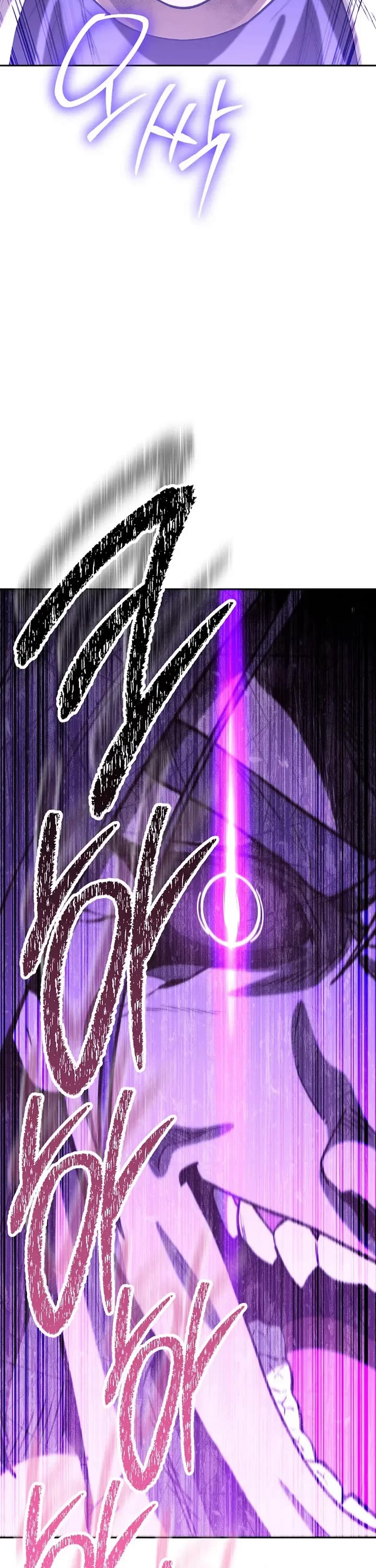 Dungeon Reset chapter 249 page 11