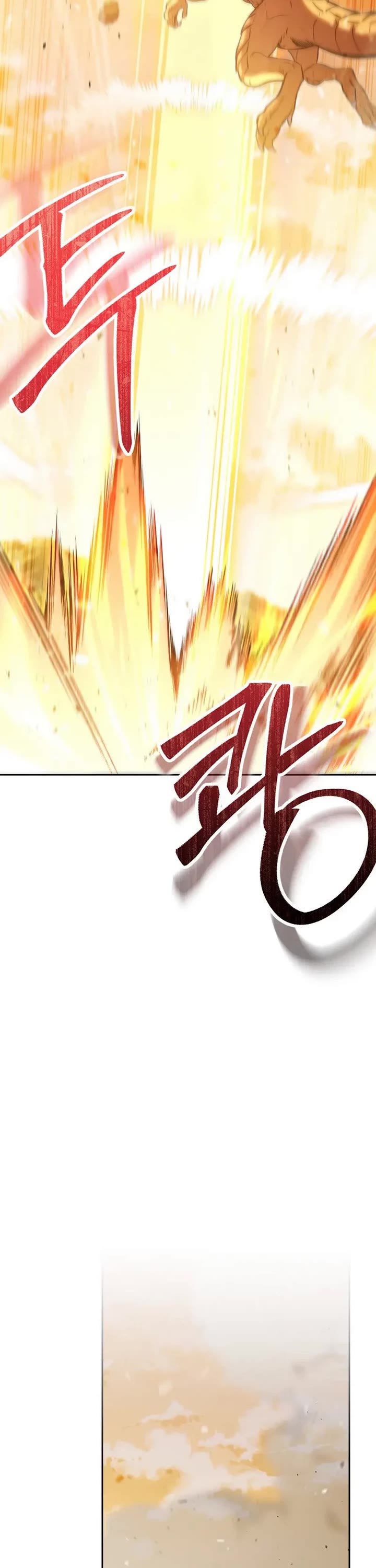 Dungeon Reset chapter 252 page 27