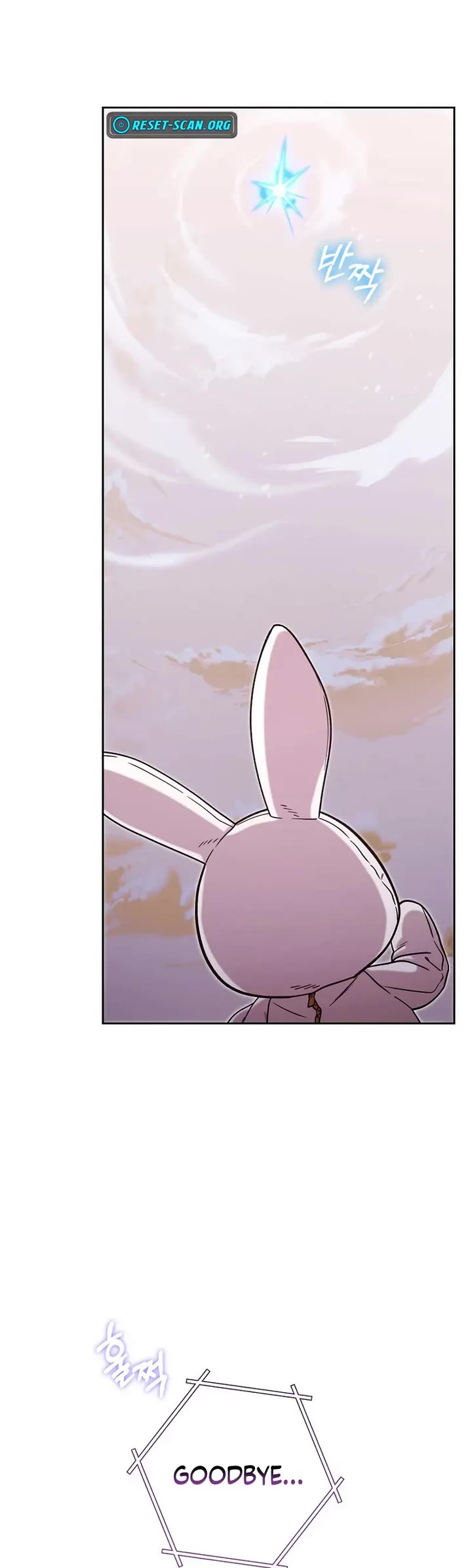 Dungeon Reset chapter 252 page 59