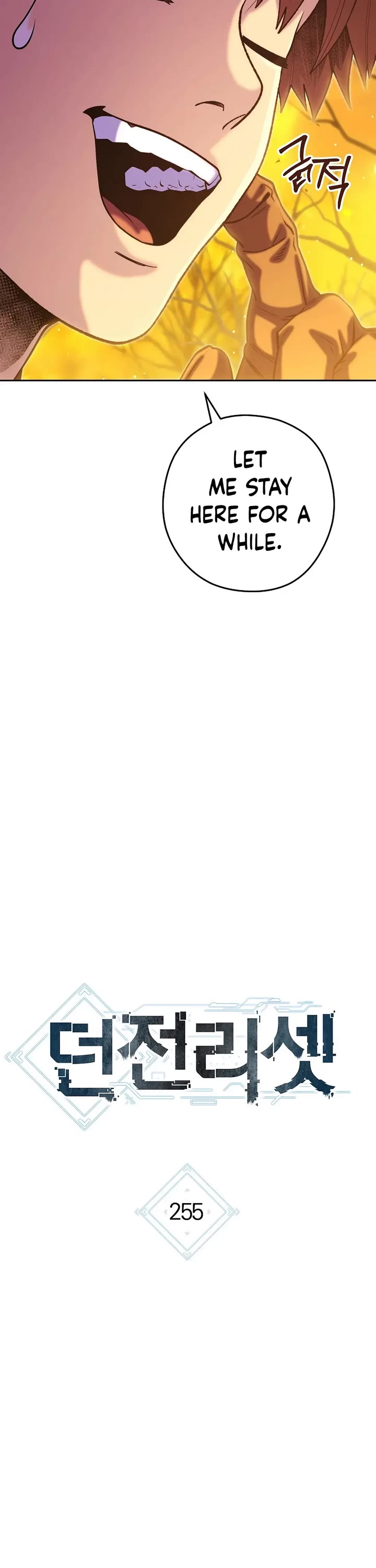 Dungeon Reset chapter 255 page 11