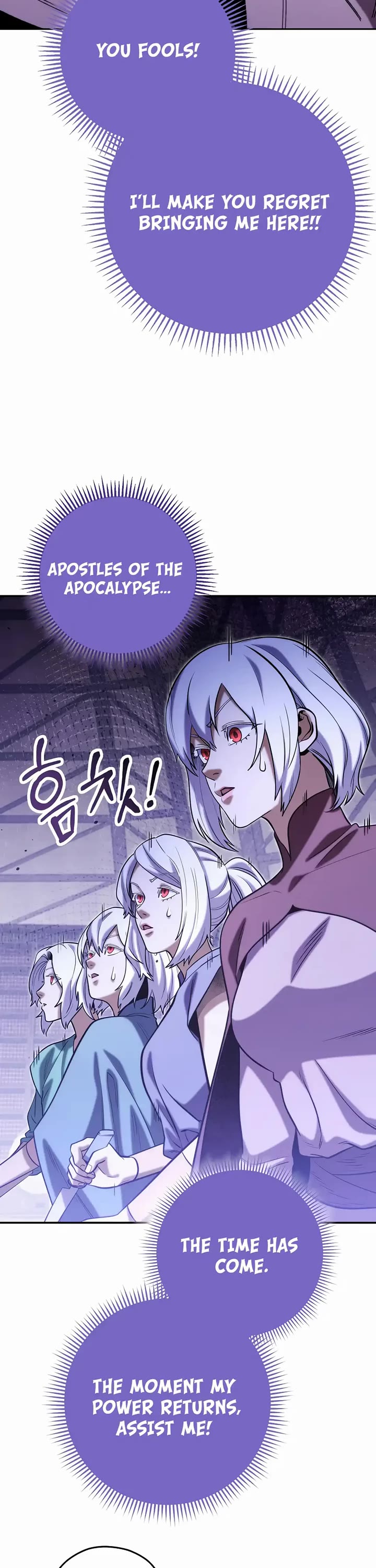 Dungeon Reset chapter 259 page 2