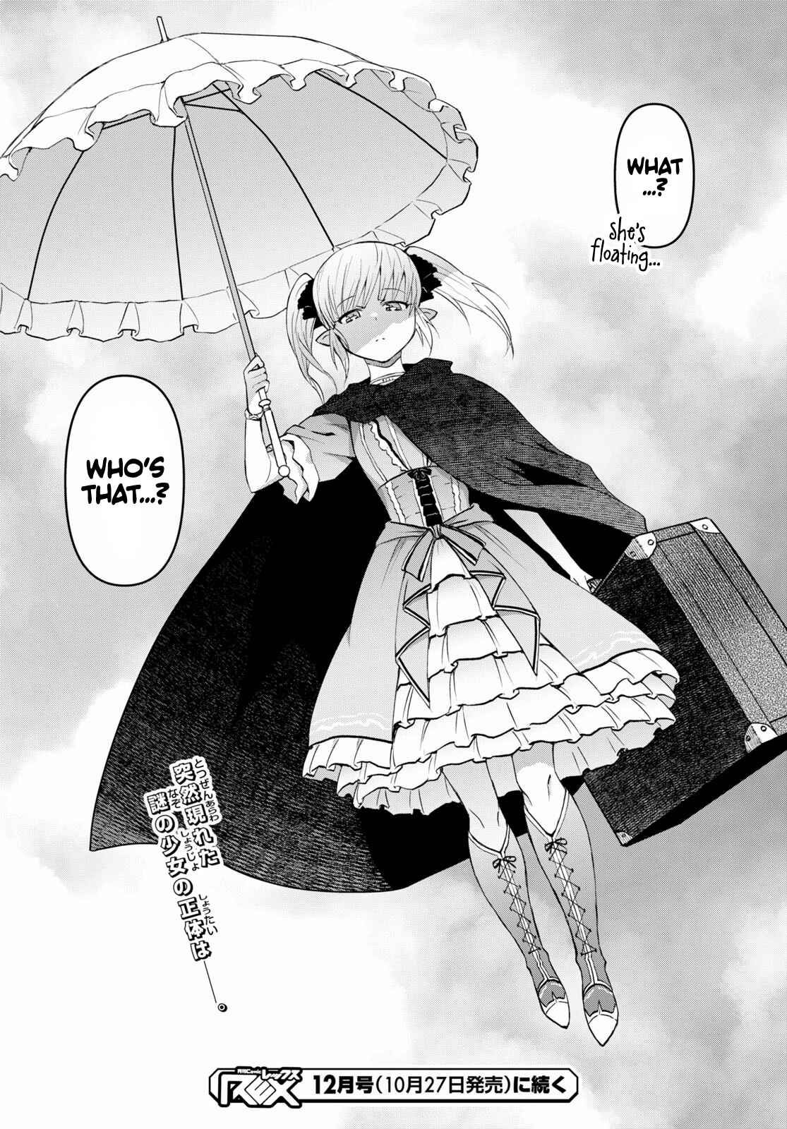 Dungeon Tou de Yadoya wo Yarou! Souzou Mahou wo Moratta Ore no Hosoude Hanjouki chapter 32 page 26