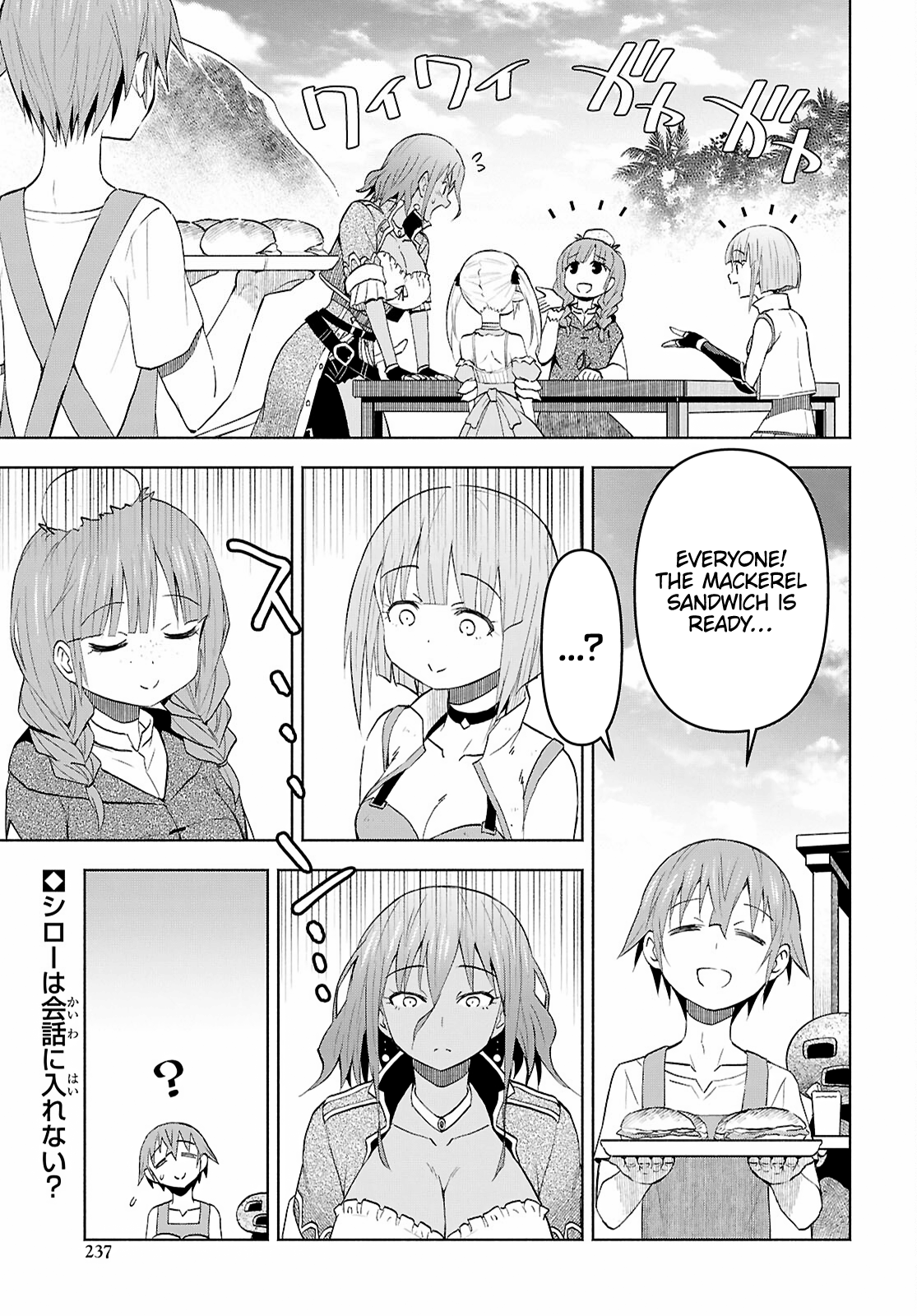 Dungeon Tou de Yadoya wo Yarou! Souzou Mahou wo Moratta Ore no Hosoude Hanjouki chapter 40 page 2