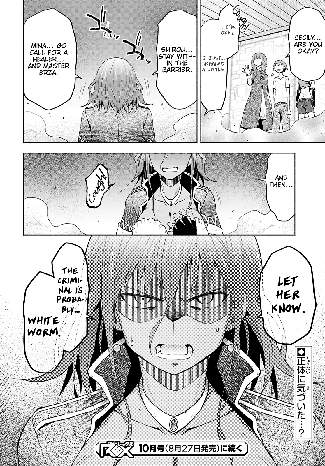 Dungeon Tou de Yadoya wo Yarou! Souzou Mahou wo Moratta Ore no Hosoude Hanjouki chapter 41 page 28