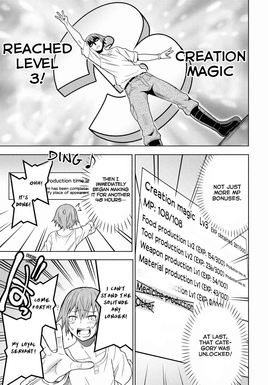 Dungeon Tou de Yadoya wo Yarou! Souzou Mahou wo Moratta Ore no Hosoude Hanjouki chapter 6 page 17