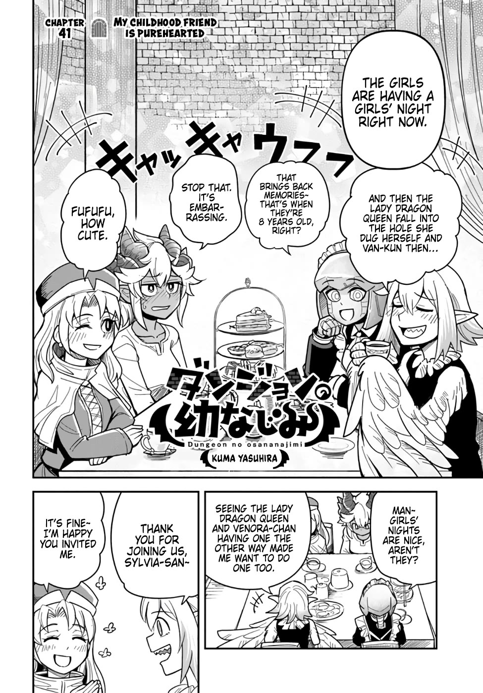 Dungeon's Childhood Friend chapter 41 page 4