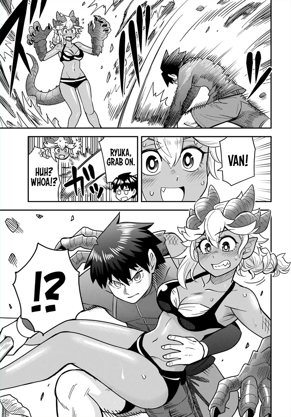 Dungeon's Childhood Friend chapter 47 page 3