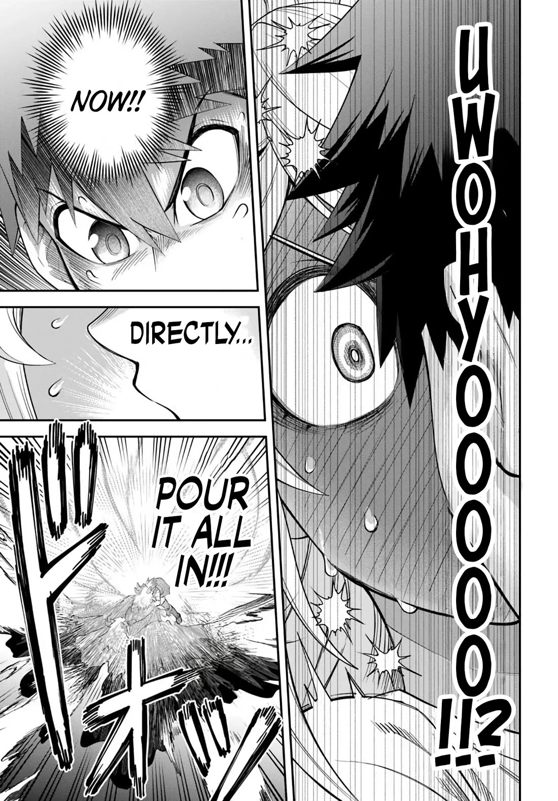 Dungeon's Childhood Friend chapter 66 page 13