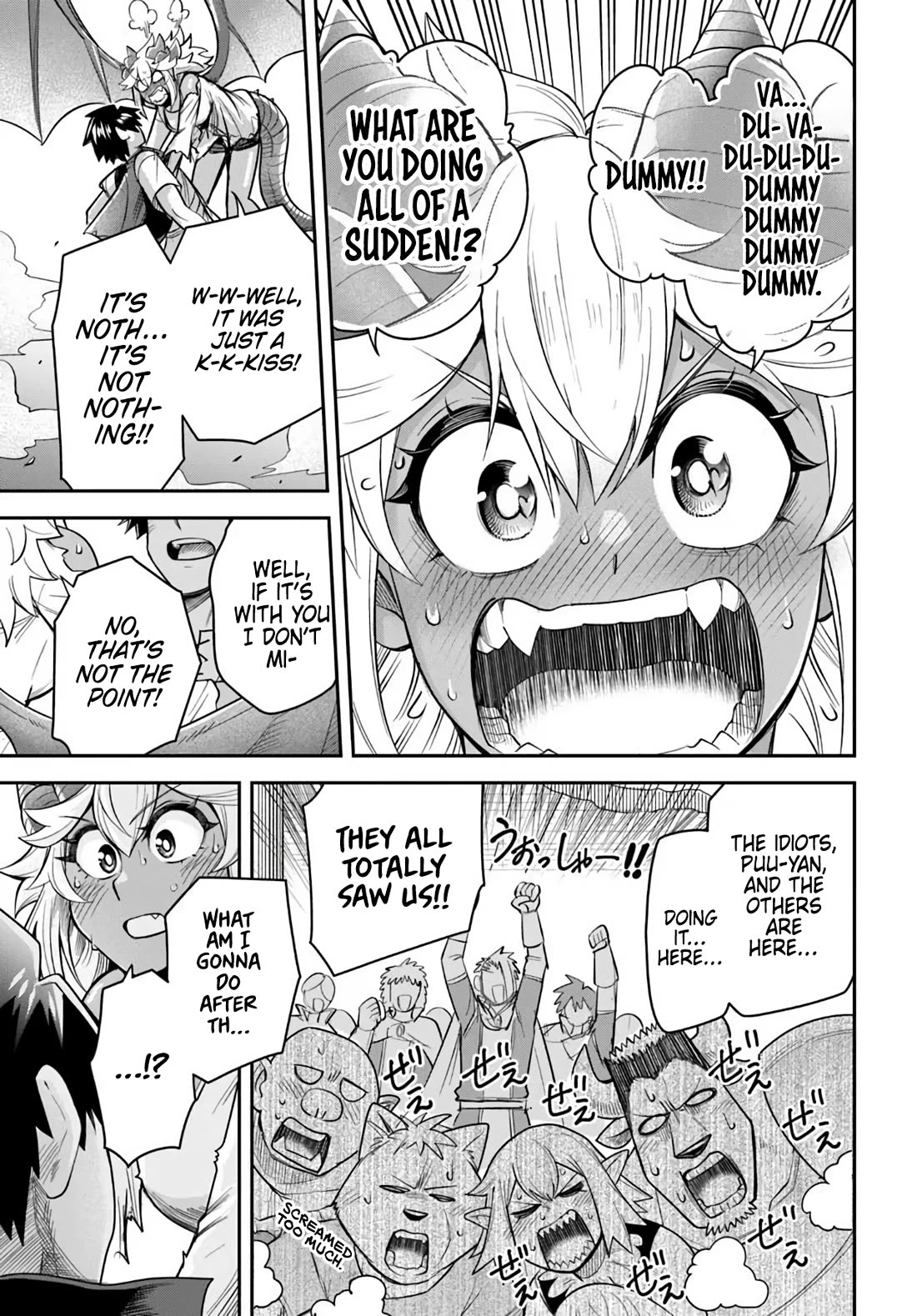 Dungeon's Childhood Friend chapter 66 page 17