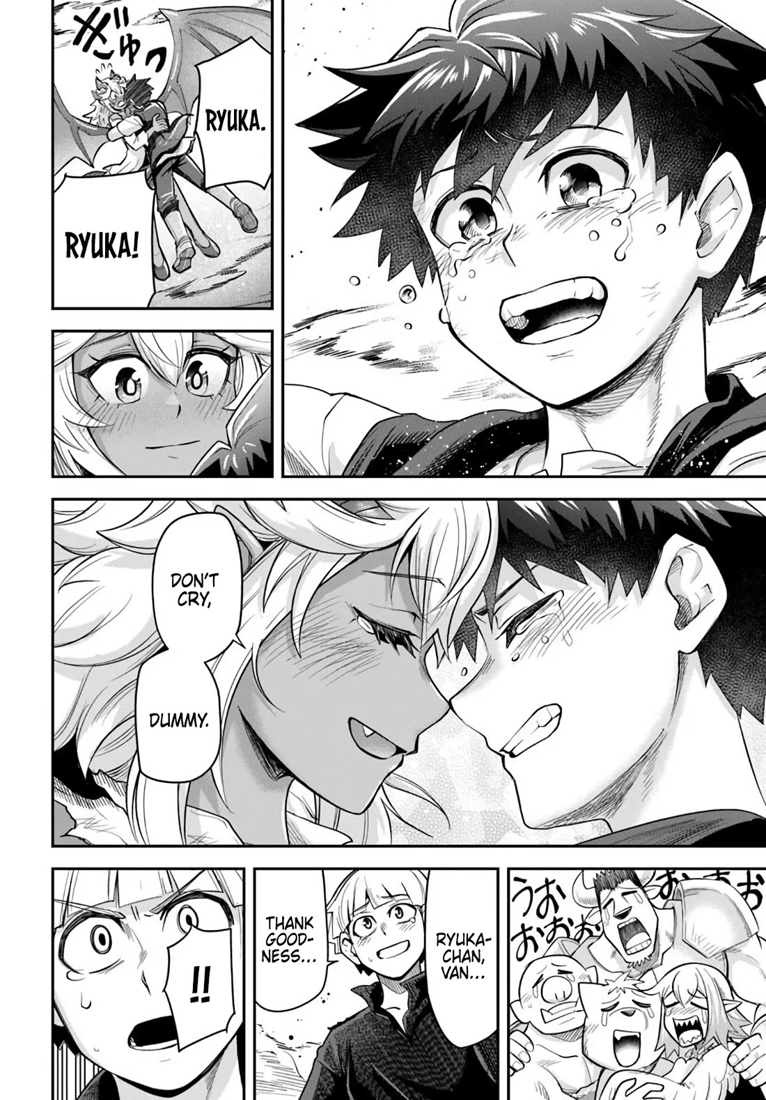 Dungeon's Childhood Friend chapter 66 page 18
