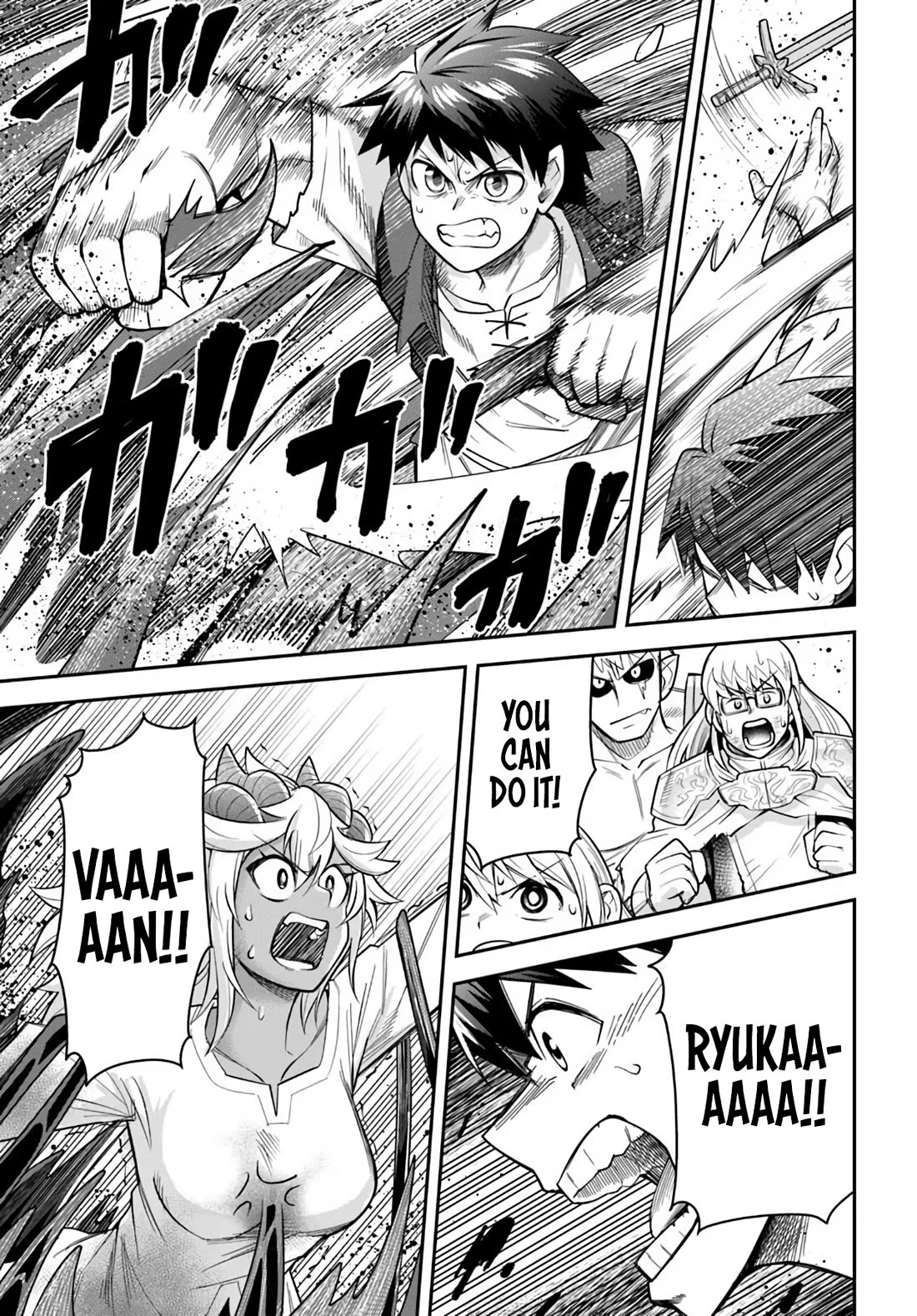 Dungeon's Childhood Friend chapter 66 page 7