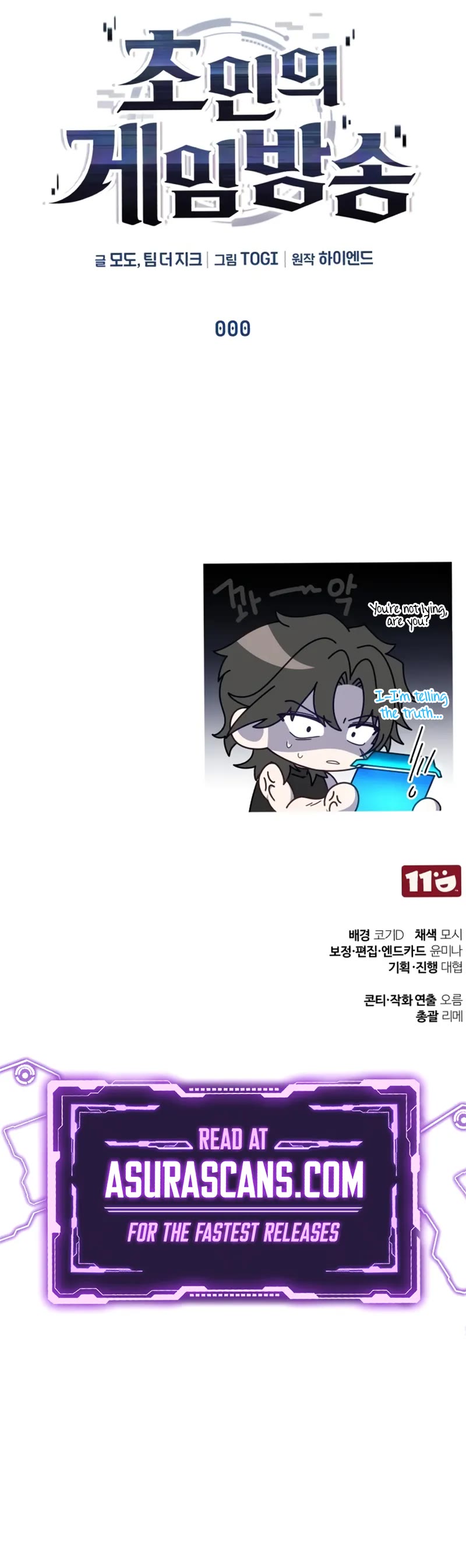 Echoes of the Reverse Planet chapter 0 page 52