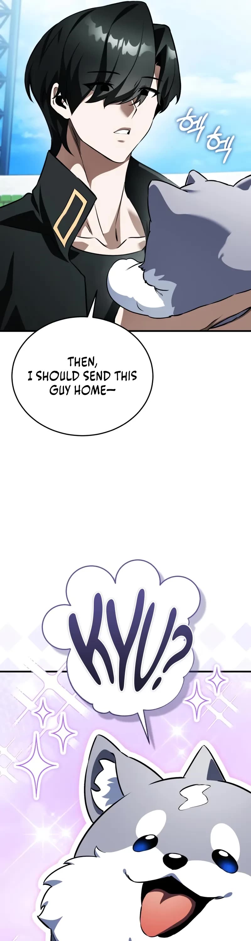 Echoes of the Reverse Planet chapter 16 page 7