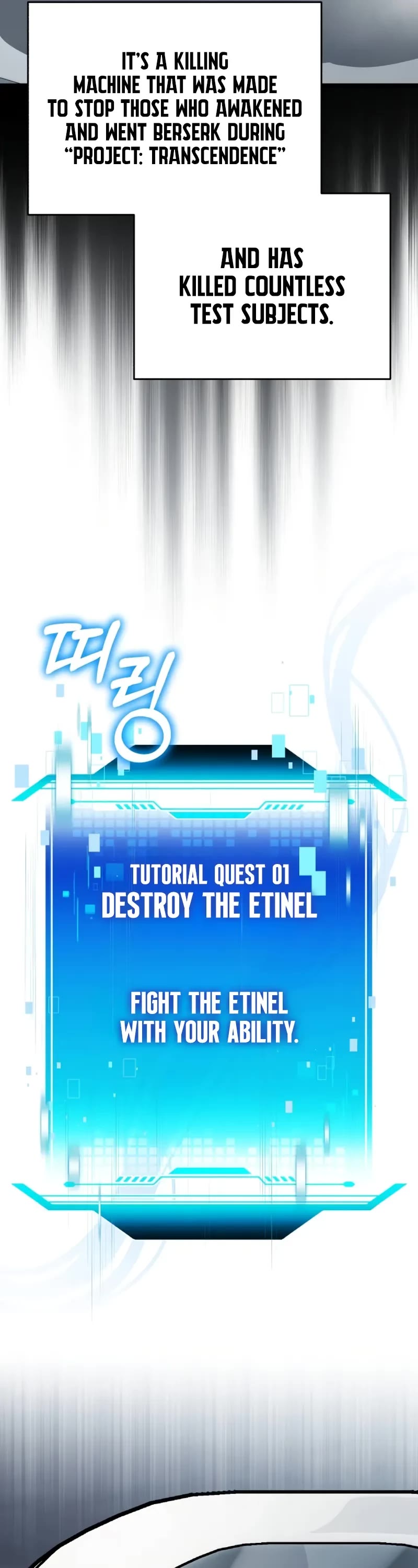 Echoes of the Reverse Planet chapter 2 page 17