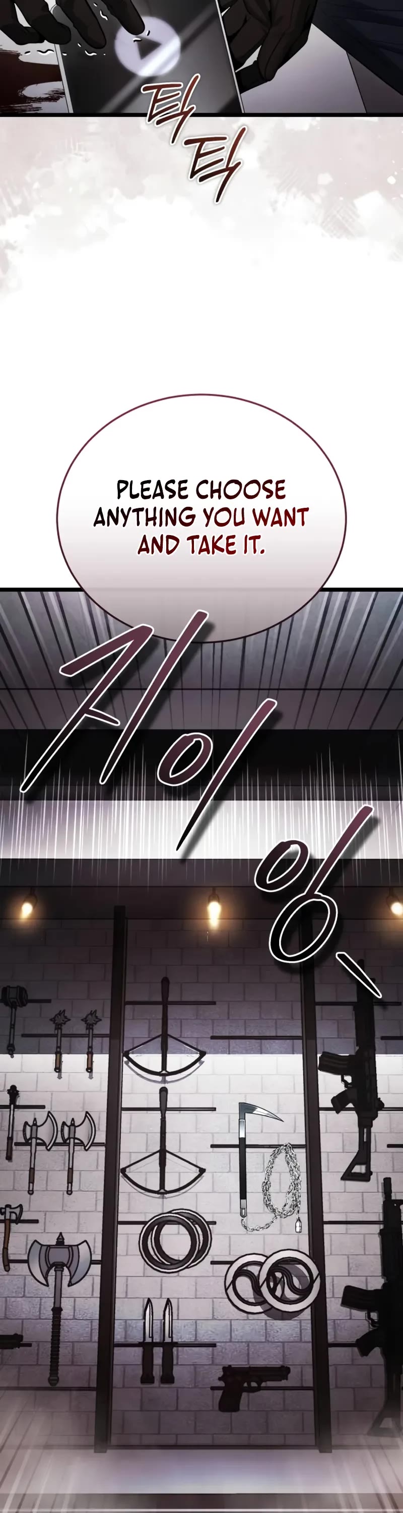 Echoes of the Reverse Planet chapter 2 page 42