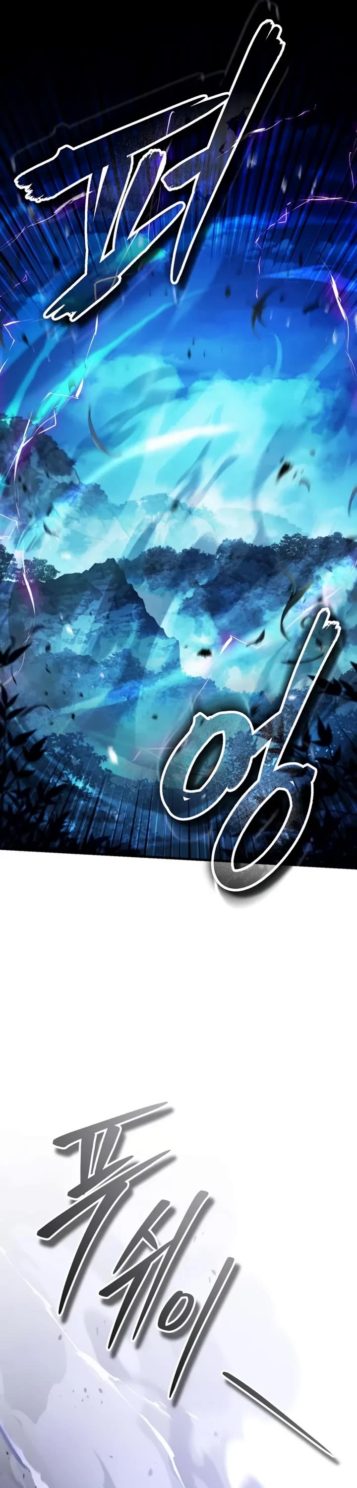 Echoes of the Reverse Planet chapter 21 page 16