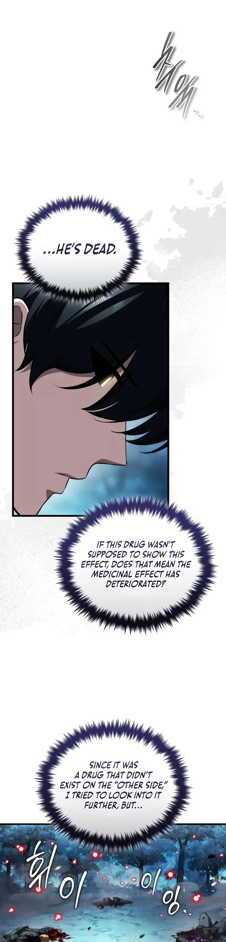 Echoes of the Reverse Planet chapter 21 page 22