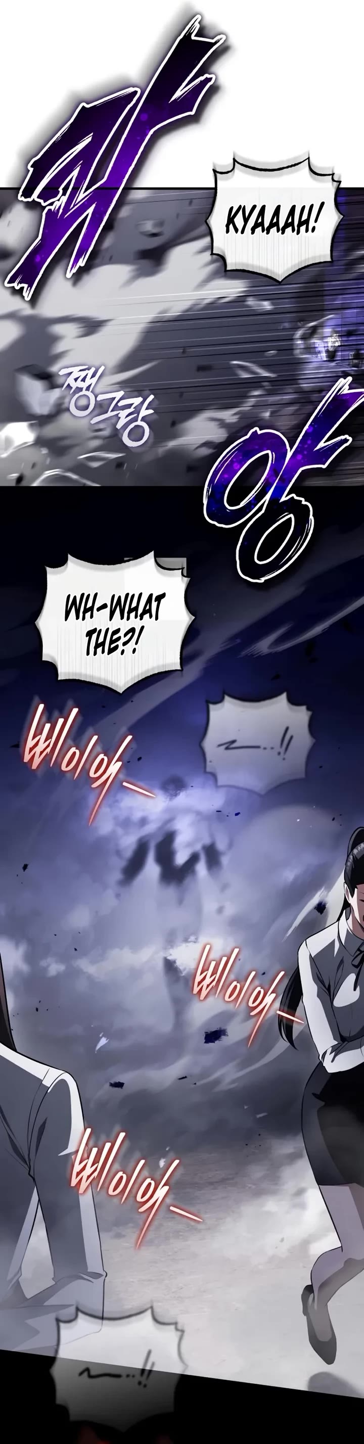 Echoes of the Reverse Planet chapter 21 page 49