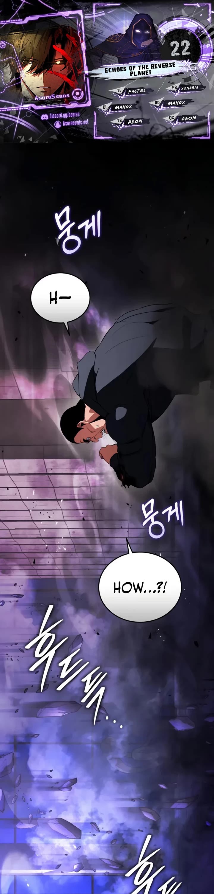 Echoes of the Reverse Planet chapter 22 page 1