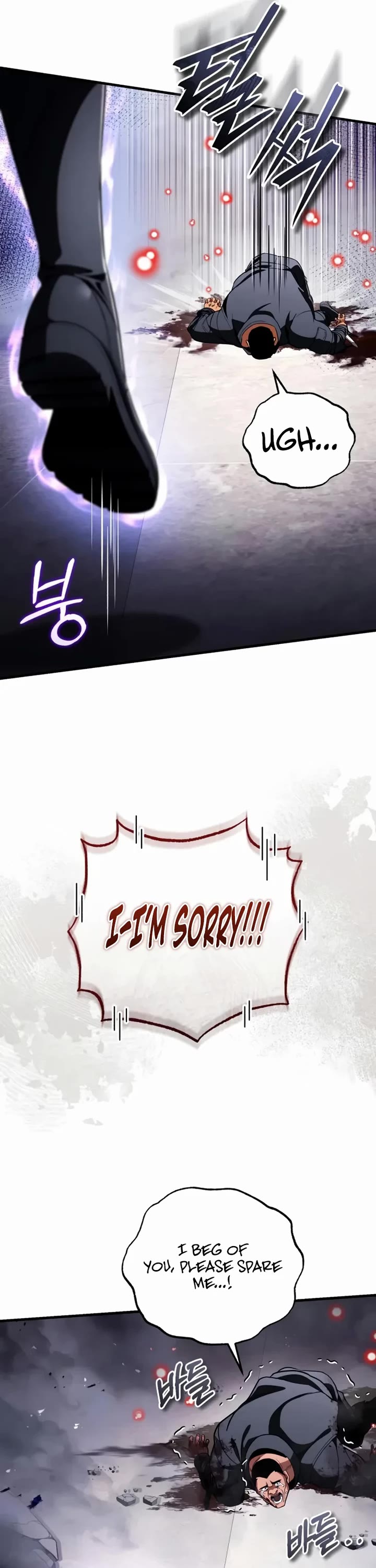 Echoes of the Reverse Planet chapter 22 page 10