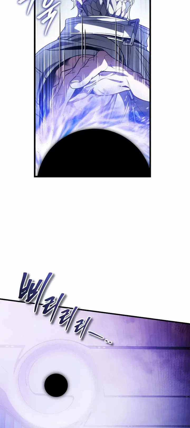 Echoes of the Reverse Planet chapter 22 page 14