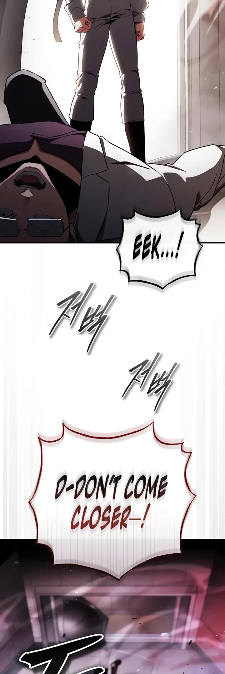 Echoes of the Reverse Planet chapter 22 page 23