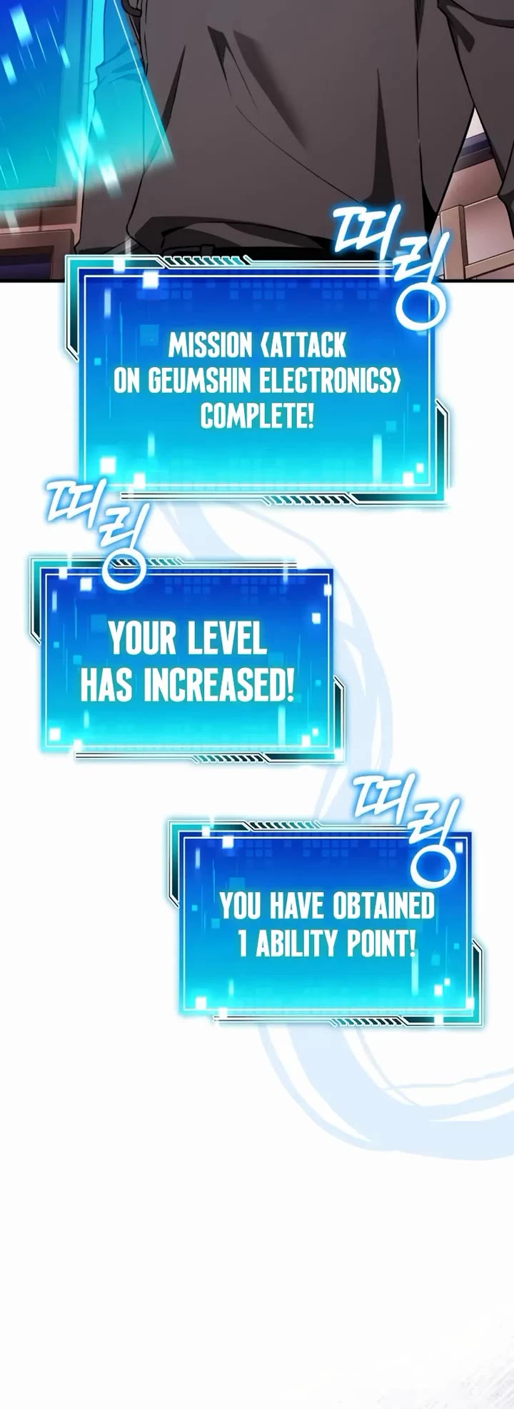 Echoes of the Reverse Planet chapter 22 page 38