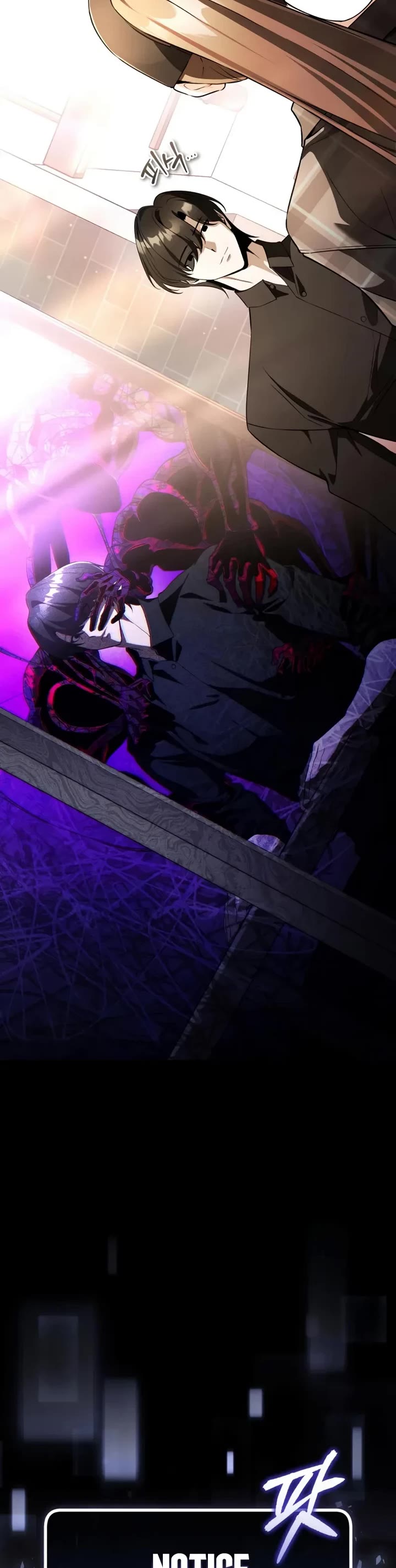 Echoes of the Reverse Planet chapter 22 page 67