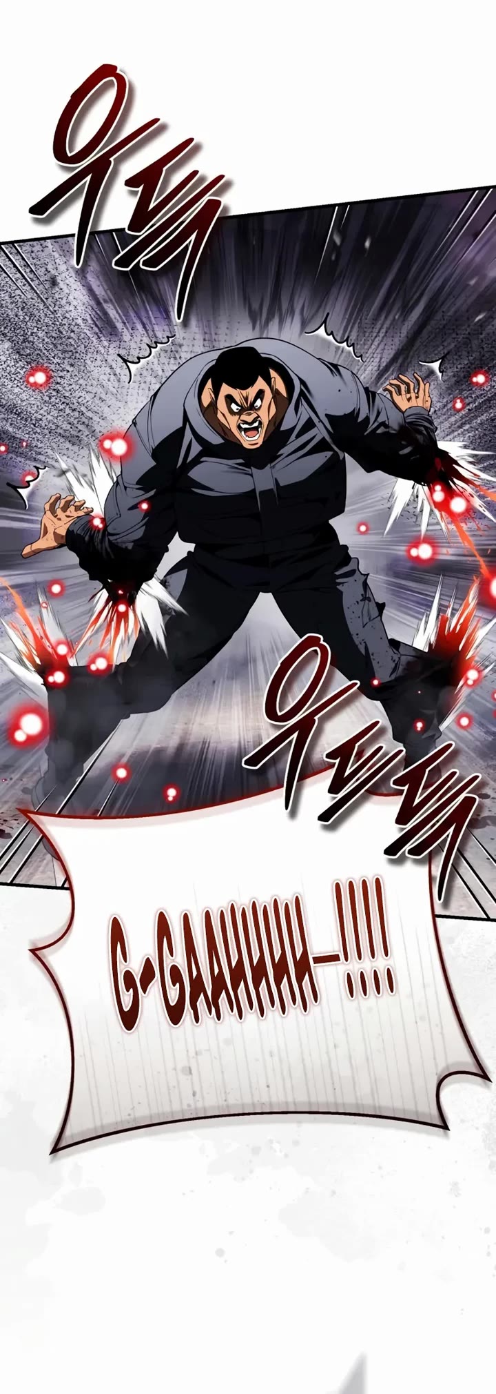 Echoes of the Reverse Planet chapter 22 page 9