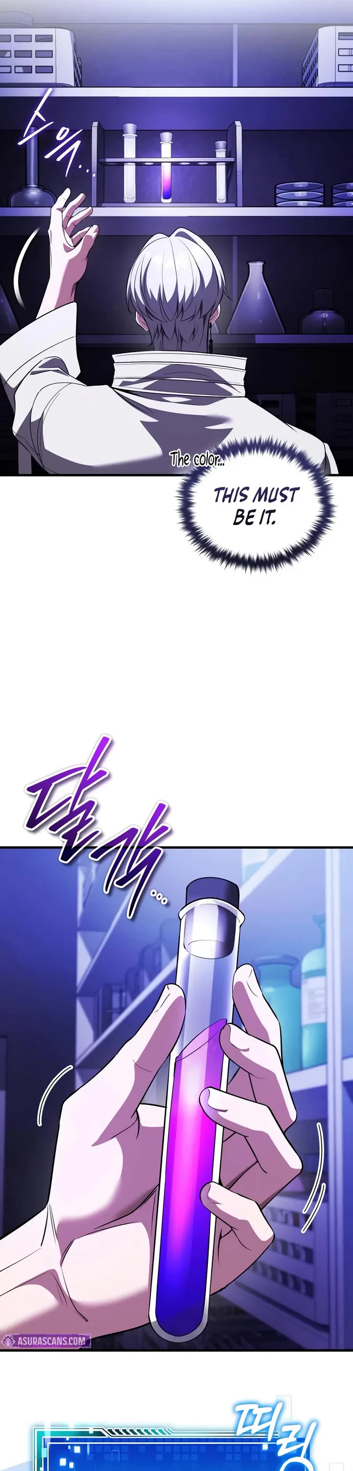 Echoes of the Reverse Planet chapter 26 page 26