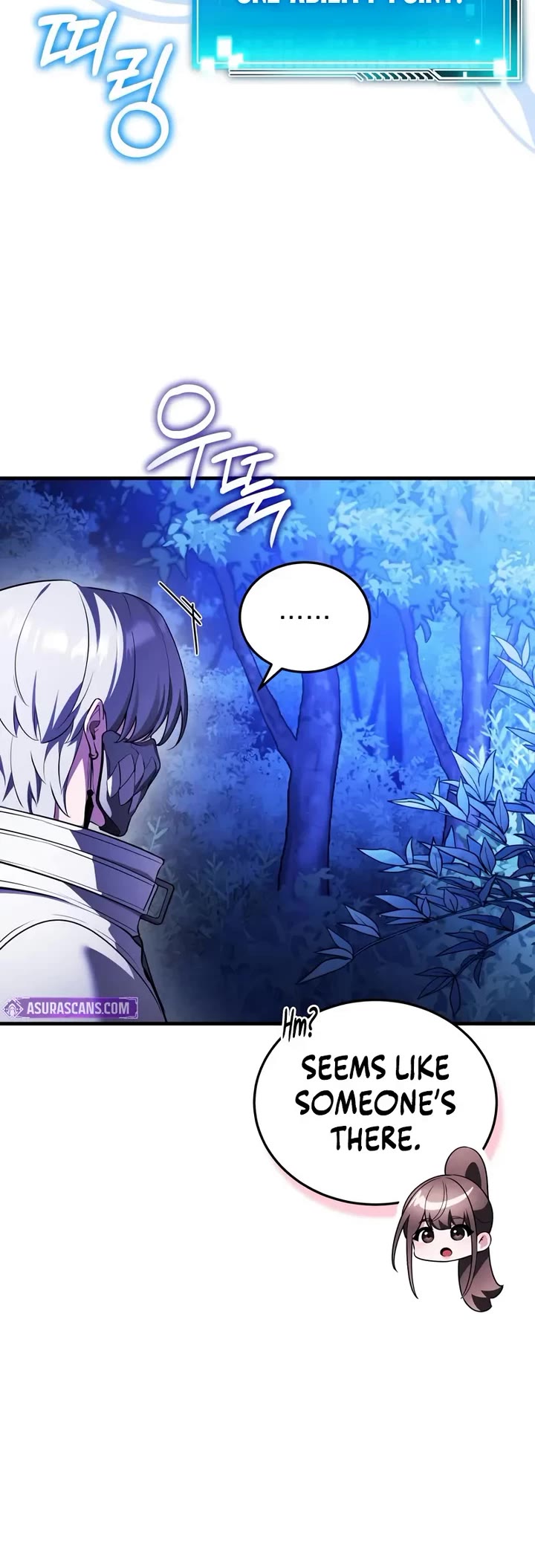 Echoes of the Reverse Planet chapter 26 page 5