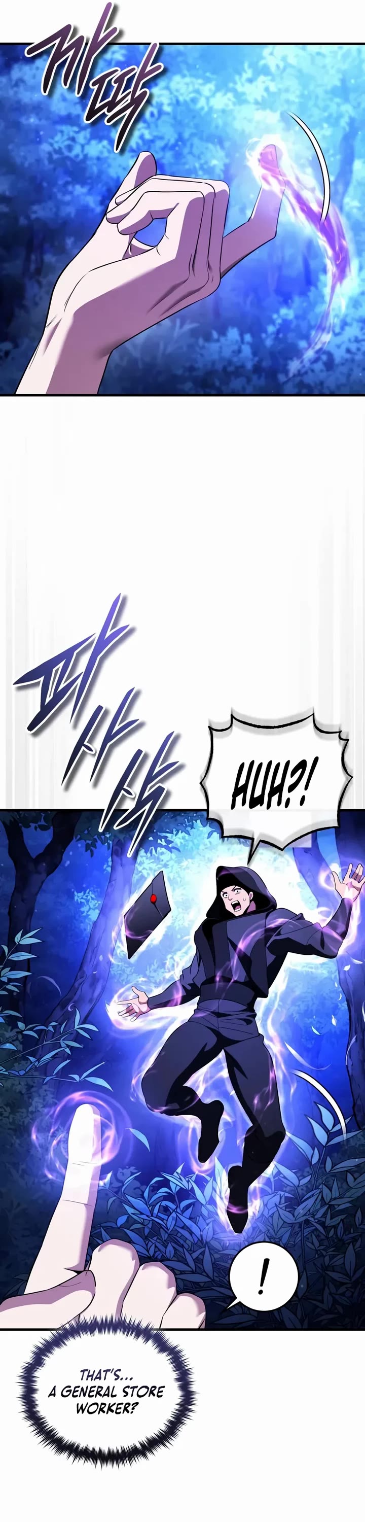 Echoes of the Reverse Planet chapter 26 page 6