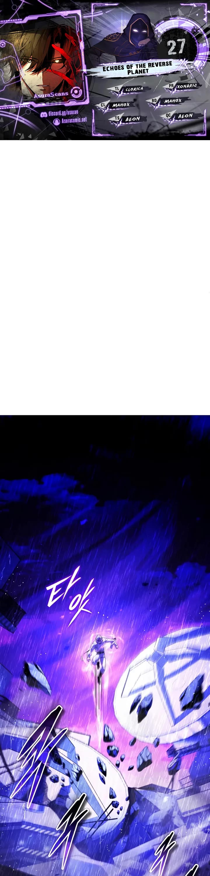 Echoes of the Reverse Planet chapter 27 page 1