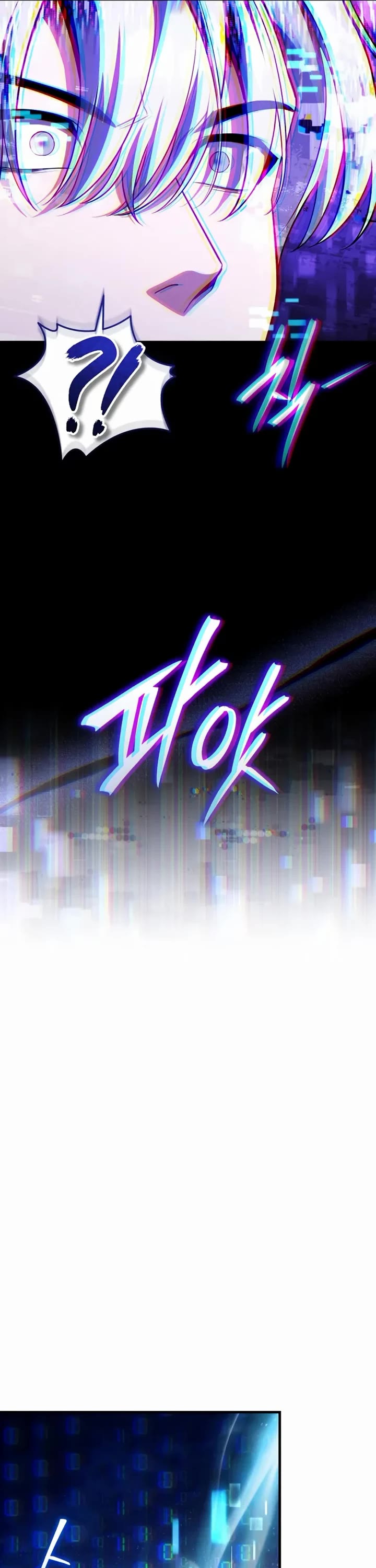 Echoes of the Reverse Planet chapter 27 page 20