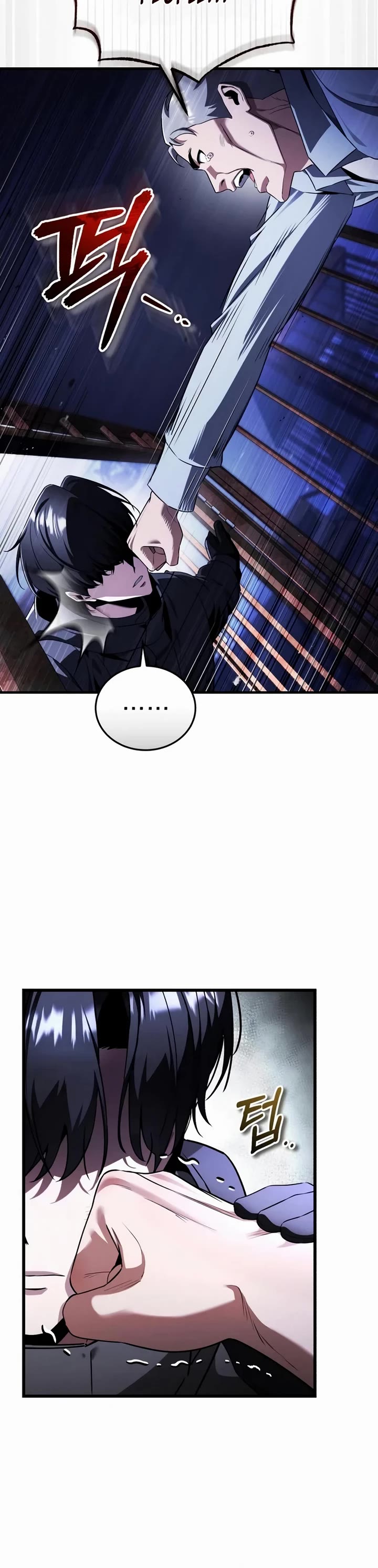 Echoes of the Reverse Planet chapter 29 page 36