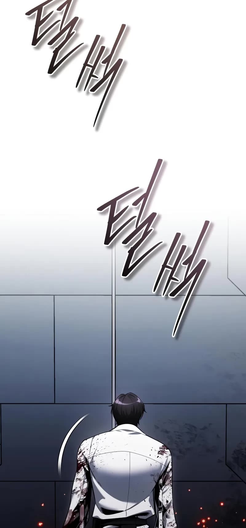 Echoes of the Reverse Planet chapter 3 page 10